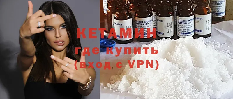 купить закладку  Власиха  КЕТАМИН VHQ 