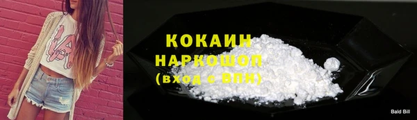 mdma Вязьма