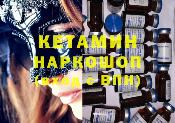 MDMA Горнозаводск