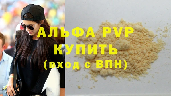 mdma Вязьма