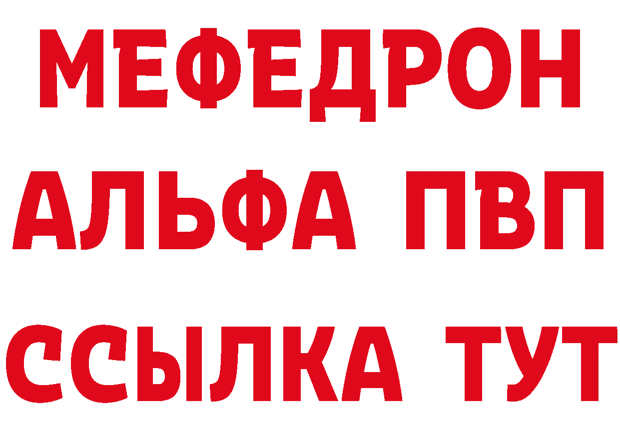 КЕТАМИН ketamine tor площадка гидра Власиха