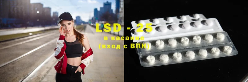 хочу   Власиха  ЛСД экстази ecstasy 