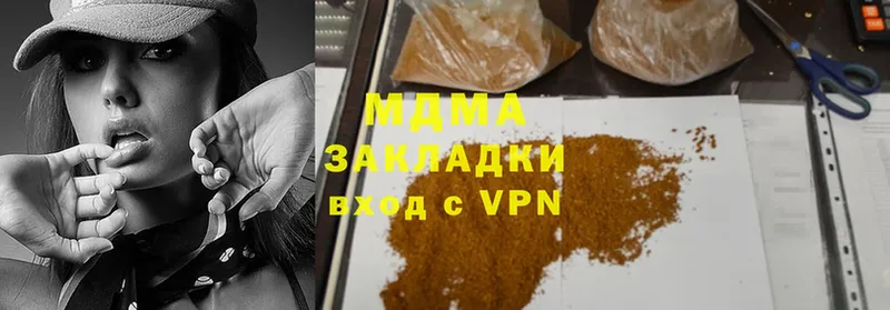 купить наркотики цена  Власиха  МДМА VHQ 